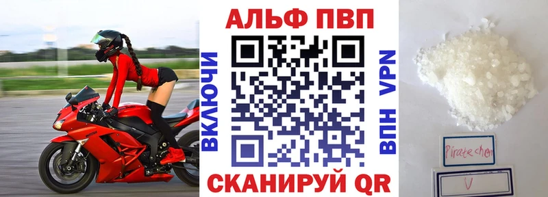 ссылка на мегу зеркало  закладки  Белово  Alpha-PVP крисы CK 