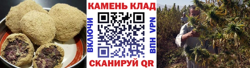купить  цена  Белово  Еда ТГК конопля 