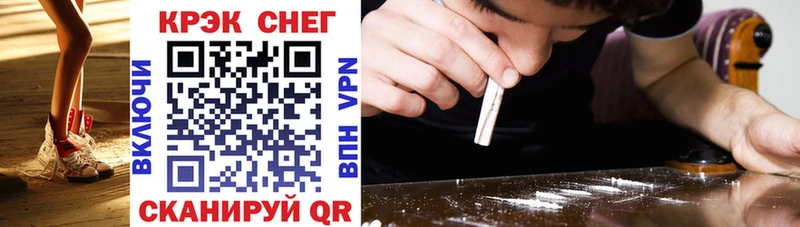 Cocaine Эквадор  Белово 