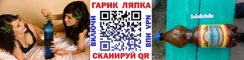 Гашиш Ice-O-Lator  Белово 