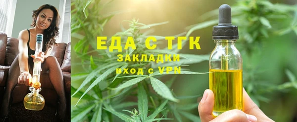 трава Аркадак