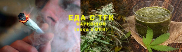 трава Аркадак
