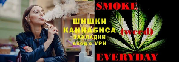 первитин Новокубанск