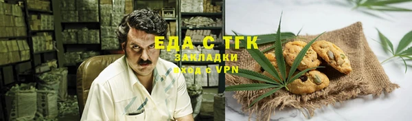 ALPHA PVP Алексин