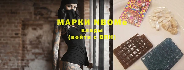 кристаллы Новодвинск
