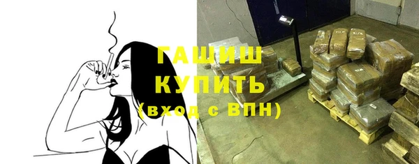 молекула духа Арсеньев