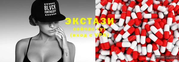 молекула духа Арсеньев