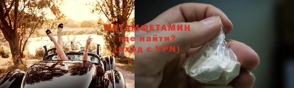 героин Армянск