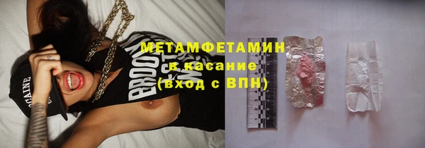 молекула духа Арсеньев