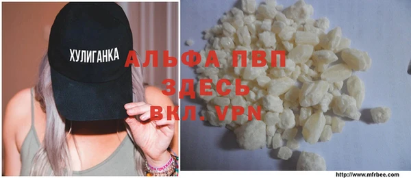 кокаин VHQ Няндома