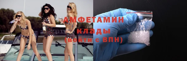 ALPHA PVP Алексин