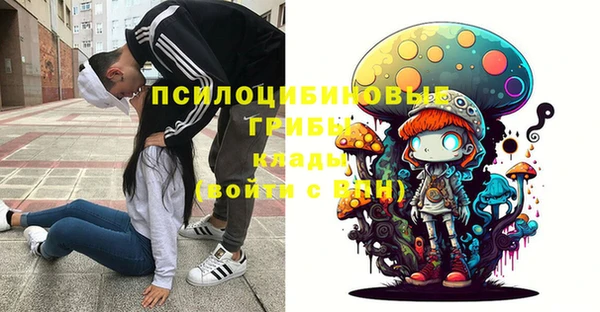 альфа пвп VHQ Нягань