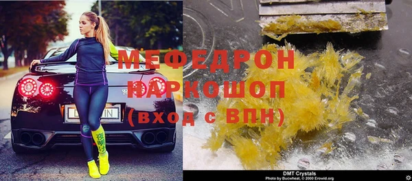 молекула духа Арсеньев