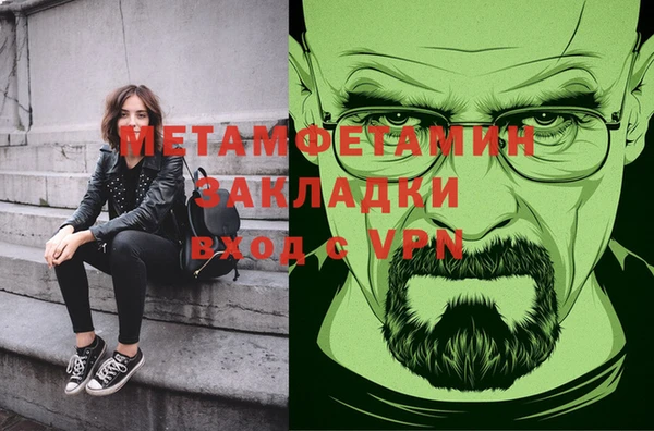 героин Армянск