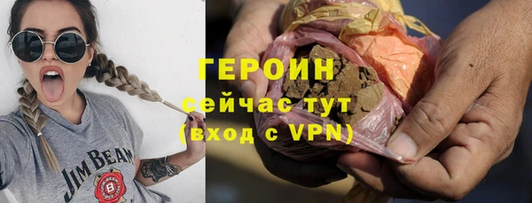 героин Алексеевка