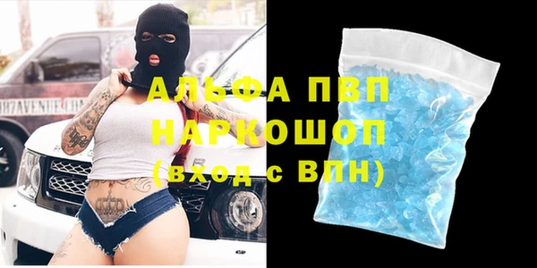 героин Армянск
