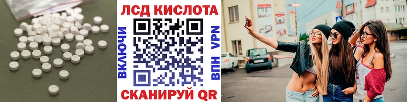 Лсд 25 экстази ecstasy  hydra как войти  Белово  купить  цена 