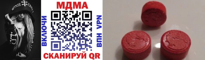 MDMA crystal  купить наркотики сайты  blacksprut рабочий сайт  Белово 