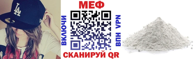 мега ссылки  Белово  Мефедрон кристаллы 