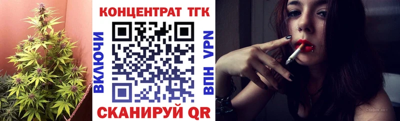 купить наркоту Белово Дистиллят ТГК Wax